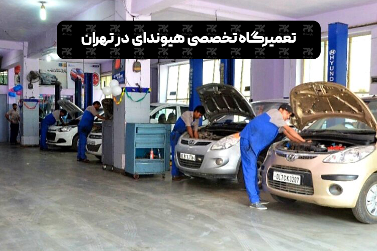 Hyundai specialized repair shop